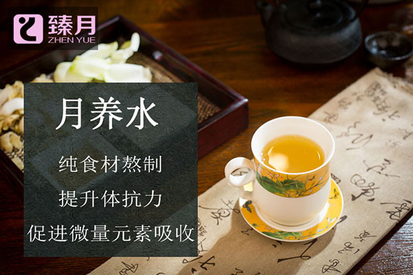 月養(yǎng)水600.jpg